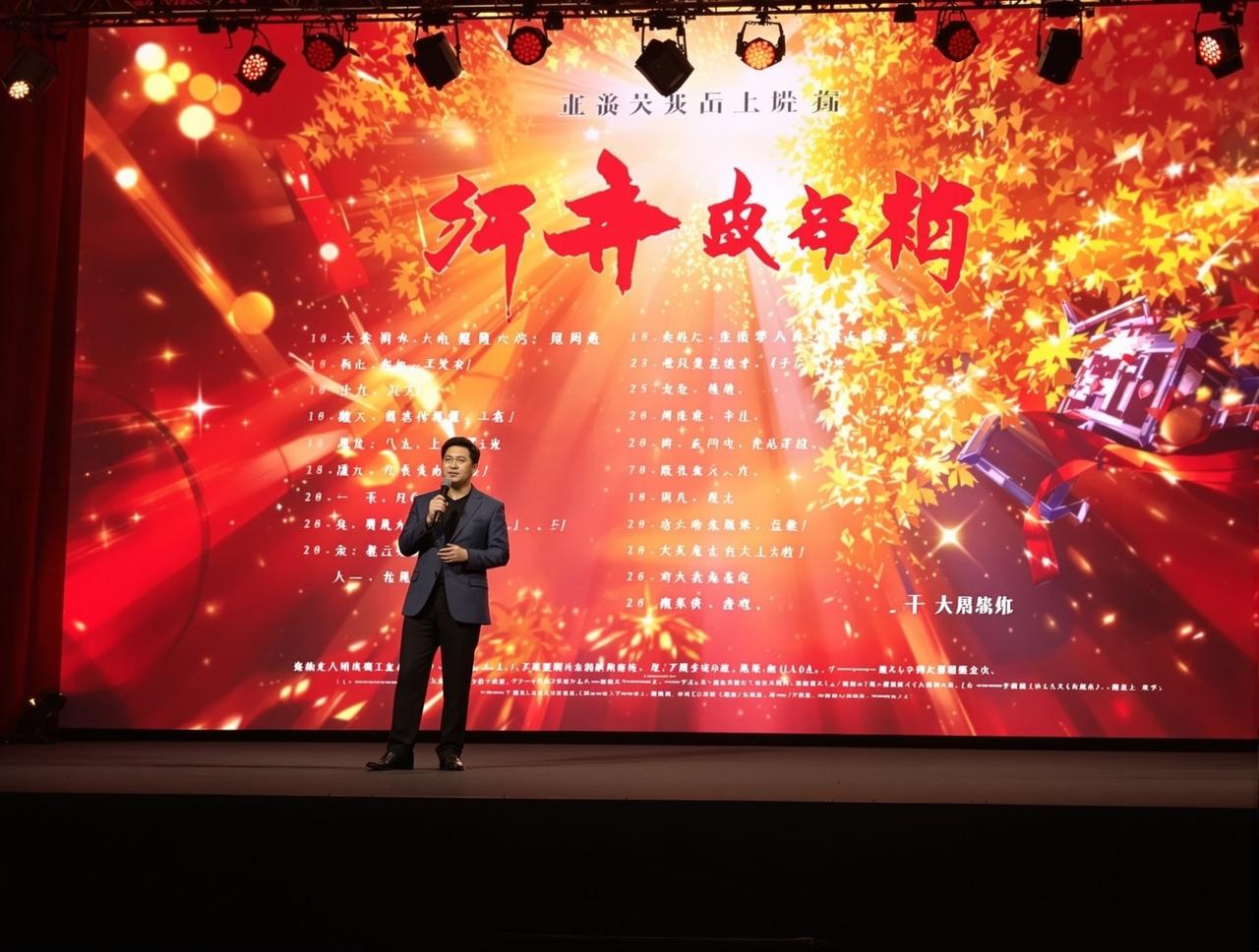 花都影视2026年片单发布：8部重磅作品即将与观众见面